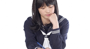 高校生コース 高校生コース